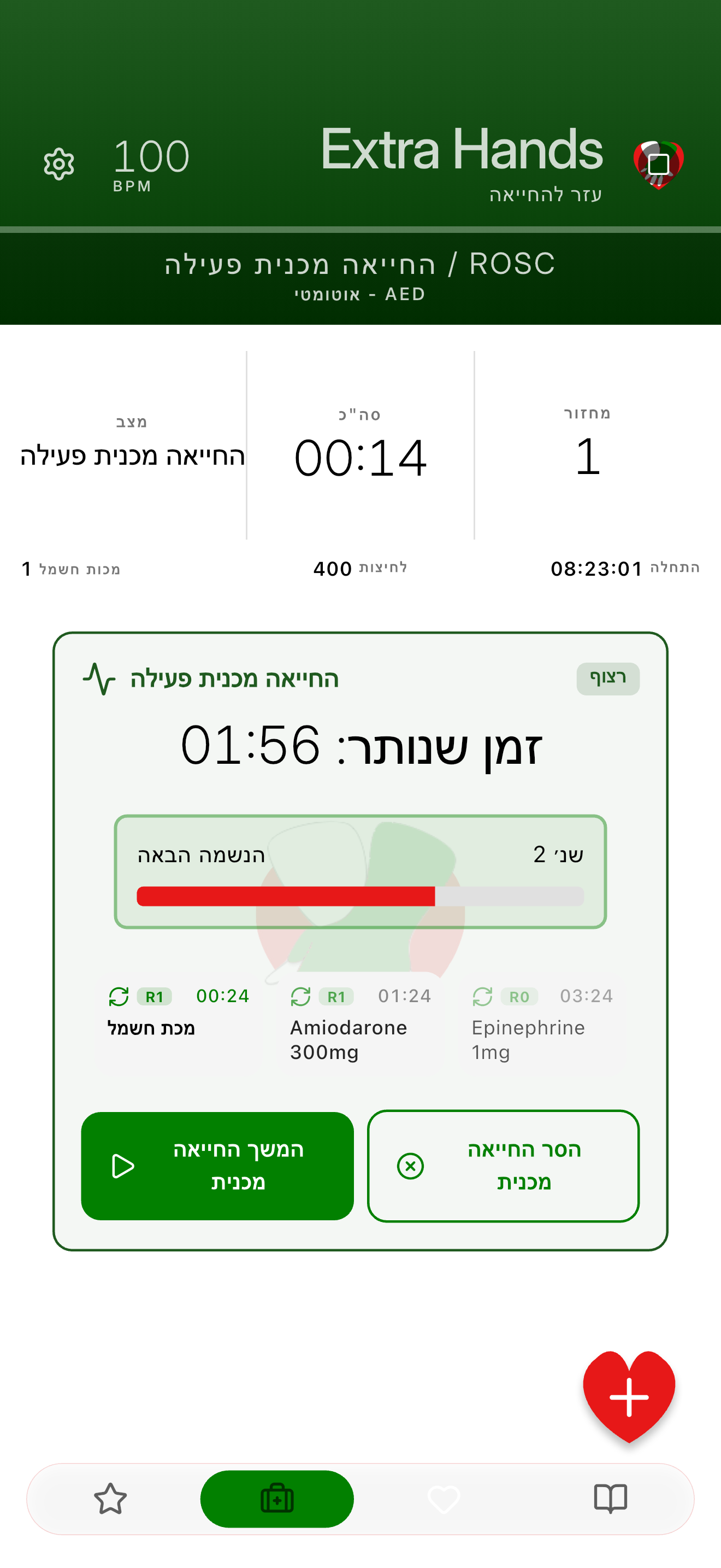 Mechanical CPR screen in עברית